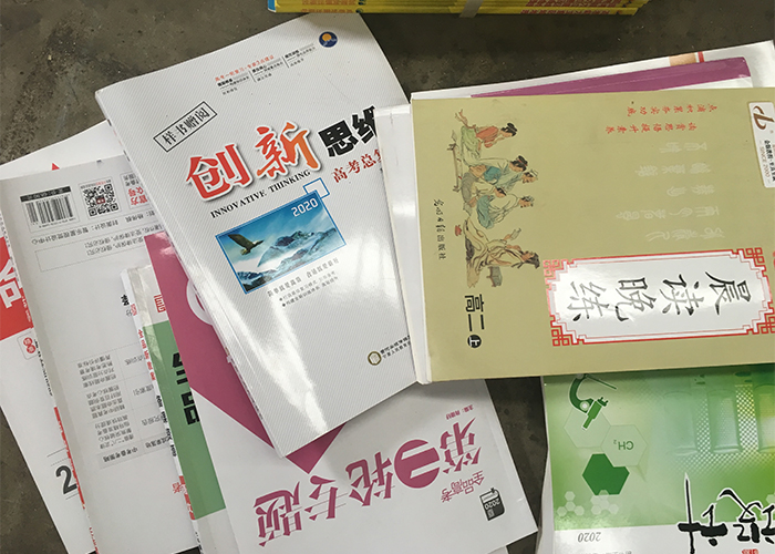 去皮书本切胶机